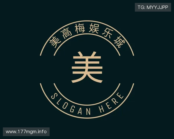 介绍美高梅娱乐城